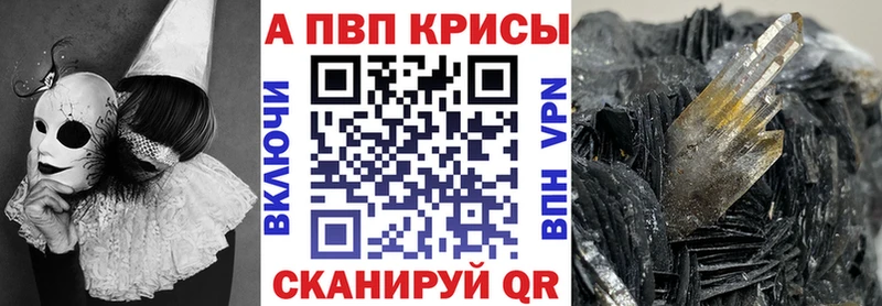 Виды наркотиков купить Чишмы APVP  Канабис  Cocaine  блэк спрут tor  Гашиш  Меф  АМФЕТАМИН  НБОМе 
