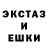 Галлюциногенные грибы Magic Shrooms Commander BrickBreaker