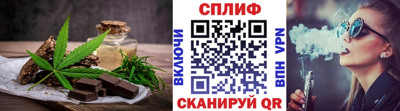Canna-Cookies марихуана наркота Чишмы
