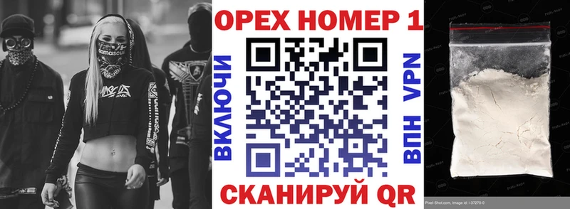COCAIN 98%  Чишмы 