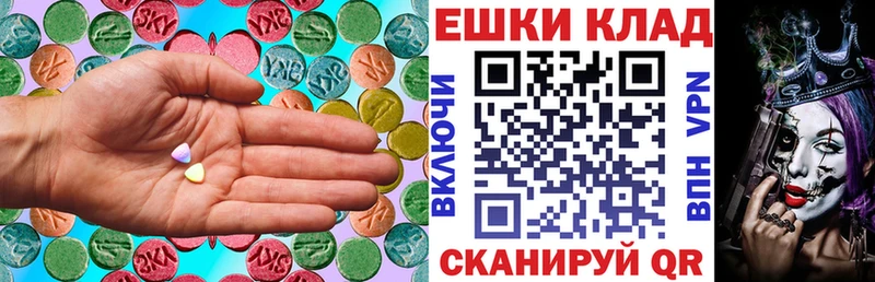 ЭКСТАЗИ таблы  дарк нет какой сайт  Чишмы 