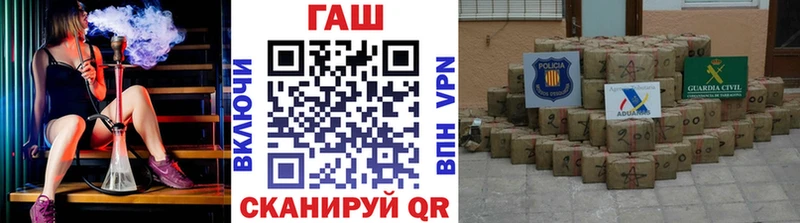 ГАШ убойный  что такое   Чишмы 