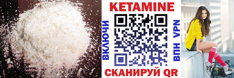 гидра ссылка  Чишмы  КЕТАМИН ketamine 