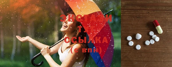СК Армянск