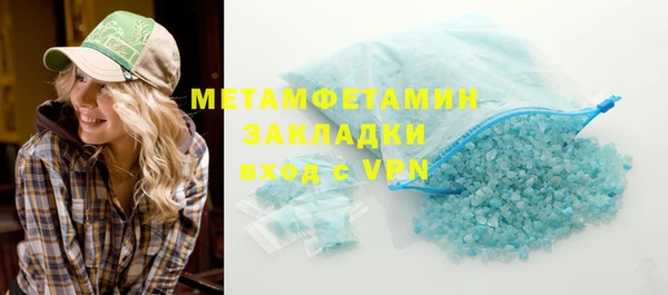 кокаин колумбия Абдулино