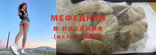ECSTASY Арсеньев