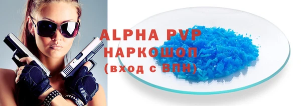 мефедрон VHQ Кулебаки