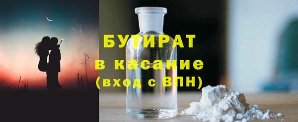 ECSTASY Абинск