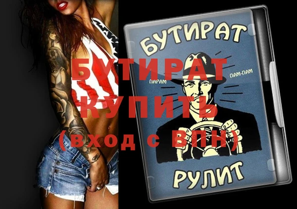 ECSTASY Абинск
