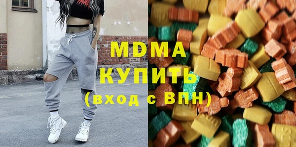 мдпв Абаза