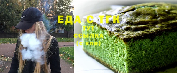 ECSTASY Арсеньев