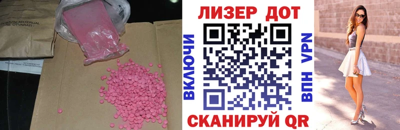 мега ONION  дарнет шоп  Чишмы  ЛСД экстази кислота 