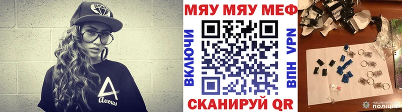блэк спрут ссылки  Чишмы  Мефедрон mephedrone 