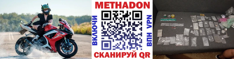 мориарти клад  Чишмы  Метадон VHQ 