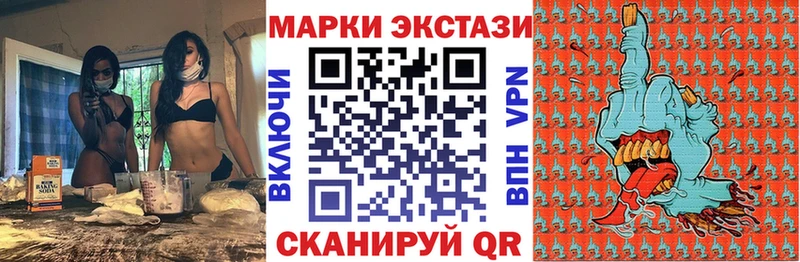 дарк нет Telegram Чишмы Марки 25I-NBOMe 1,5мг OMG сайт