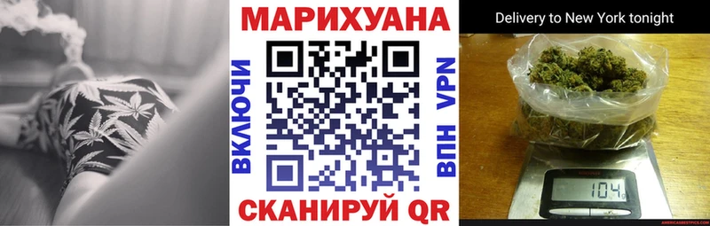 Бошки марихуана Ganja  нарко площадка наркотические препараты  Чишмы 